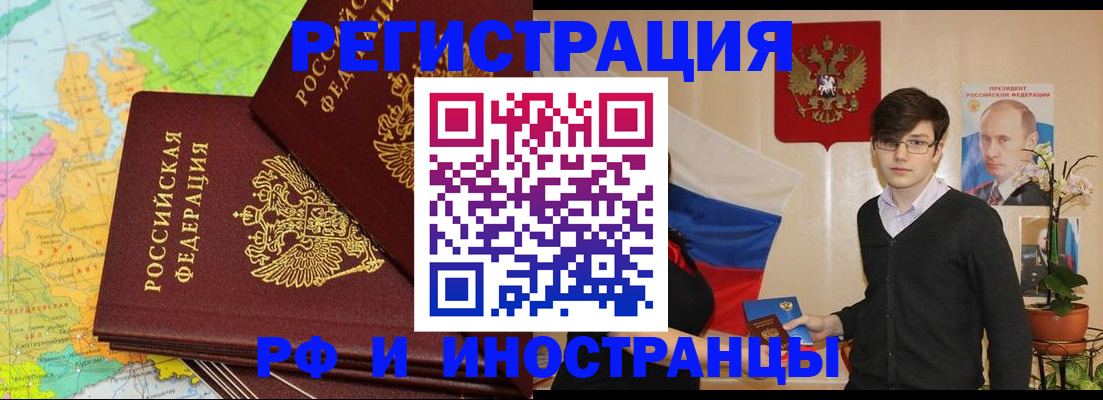 регистрация для дет. сада в Жирновске