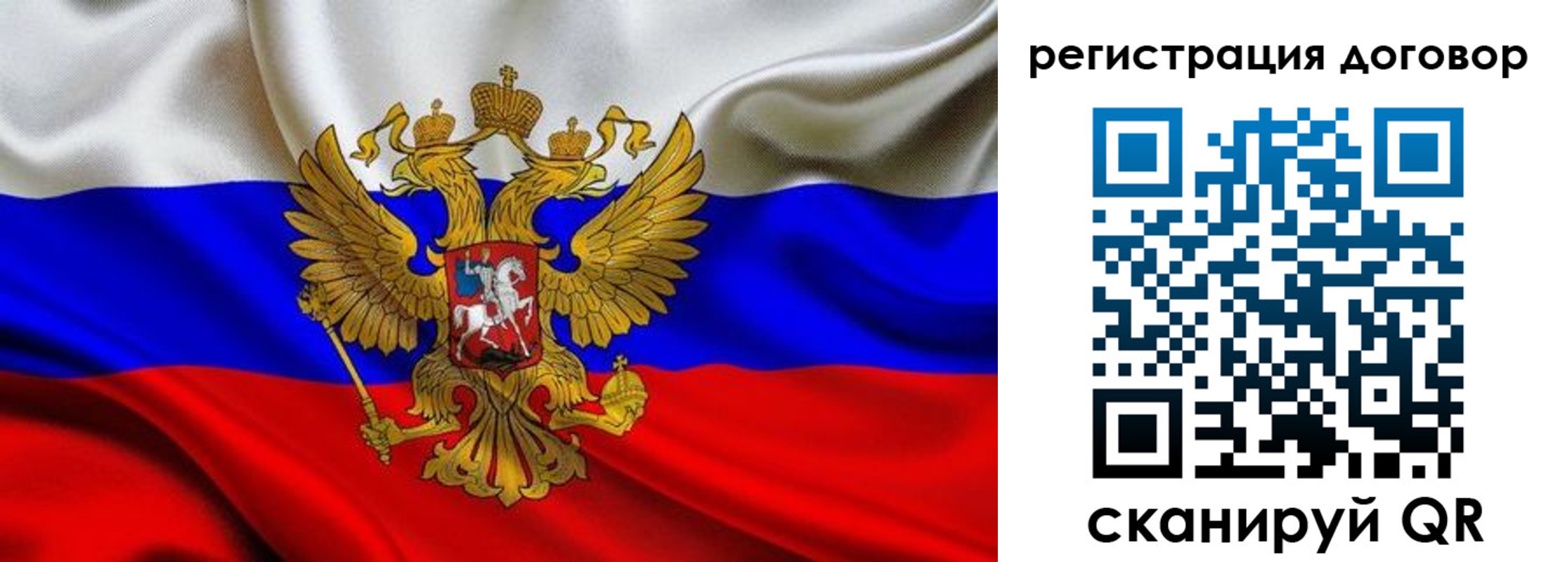 временная регистрация в квартире в Жирновске