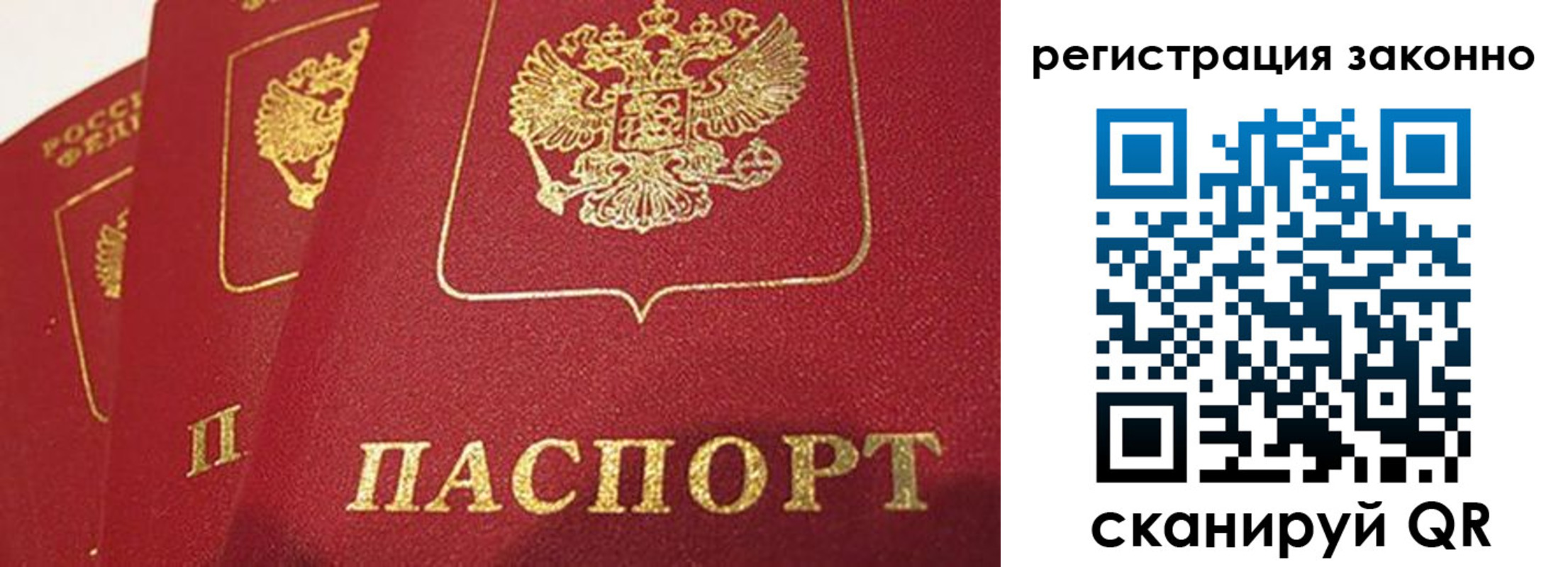 временная регистрация госуслуги в Жирновске