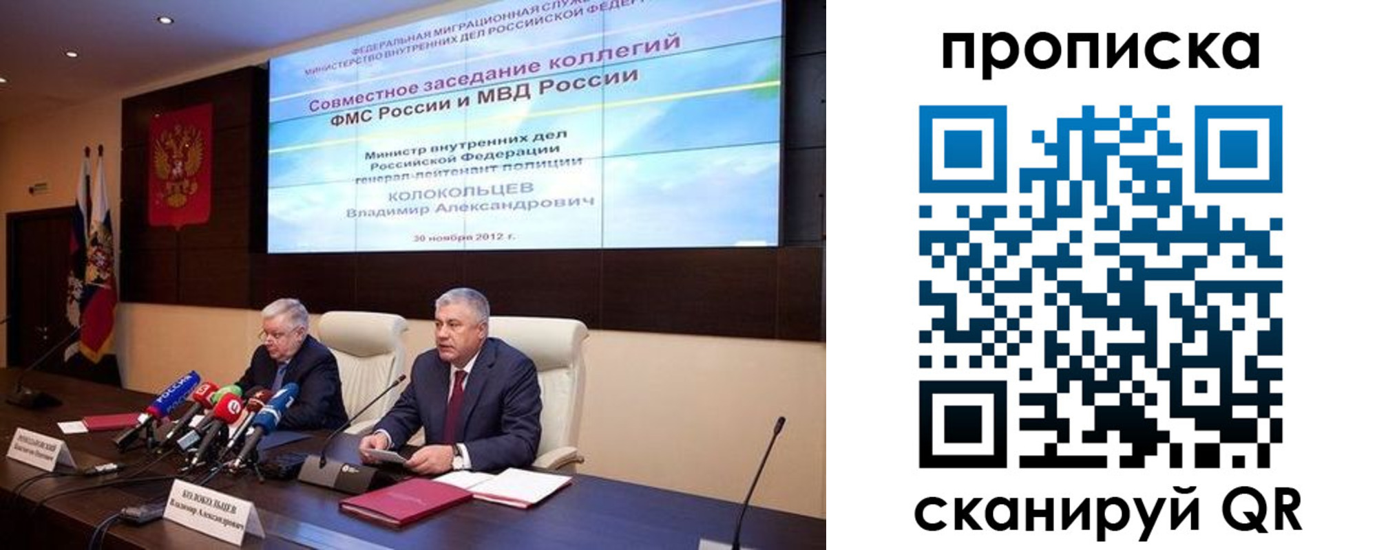 пропишу в квартире в Жирновске