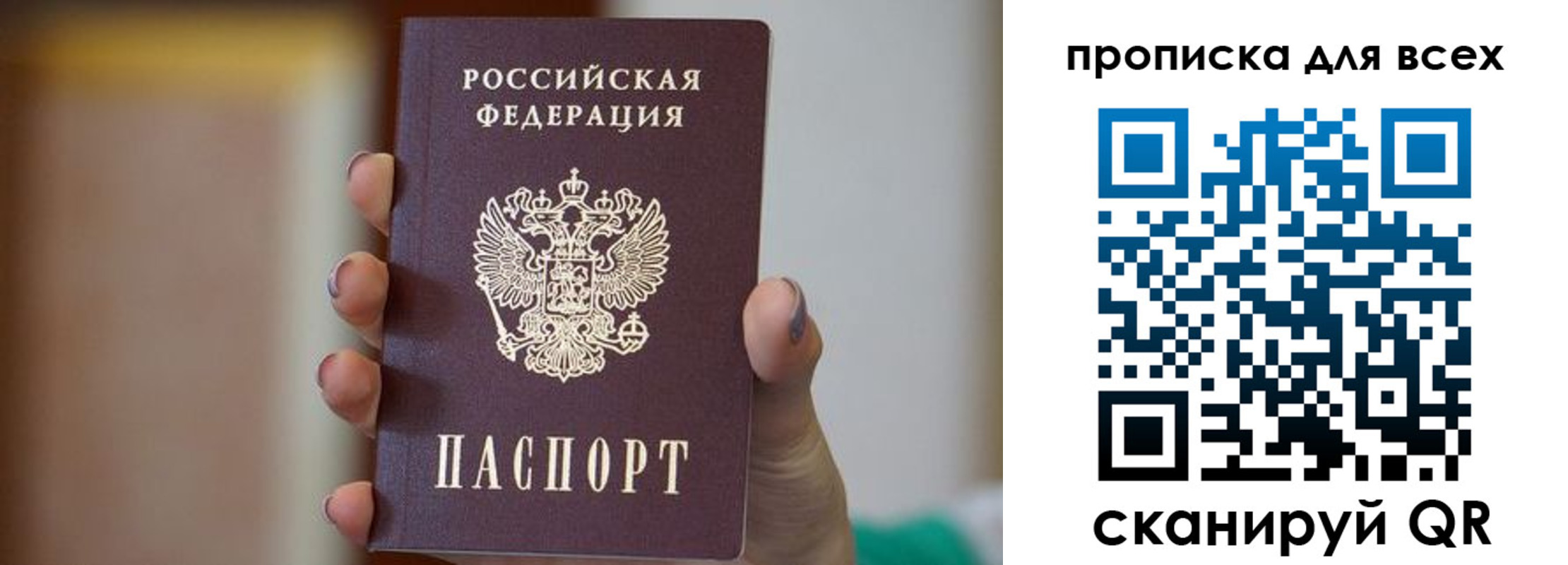 временная регистрация в Жирновске