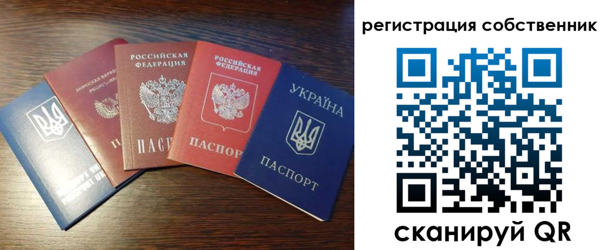 прописка ребенка в Жирновске