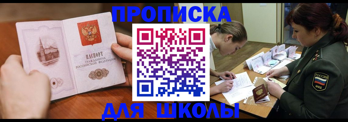 регистрация для дет. сада в Жирновске