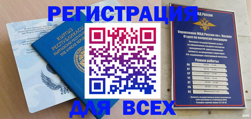 прописка для военкомата в Жирновске