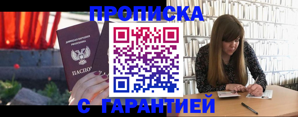 временная регистрация в квартире в Жирновске